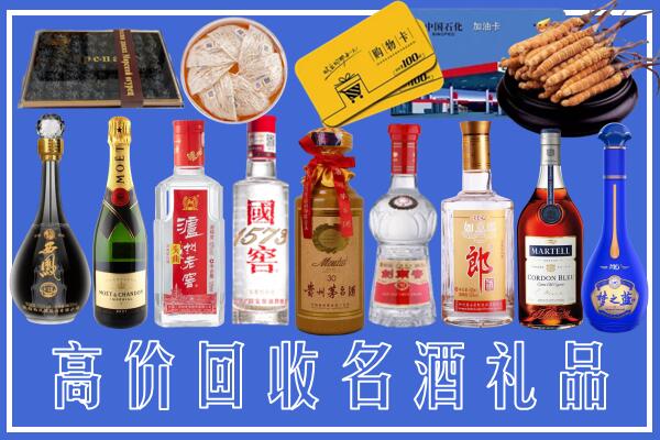 运城万荣县回收烟酒