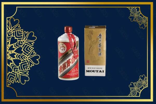 高价求购：运城万荣县茅台巽风酒回收吗？