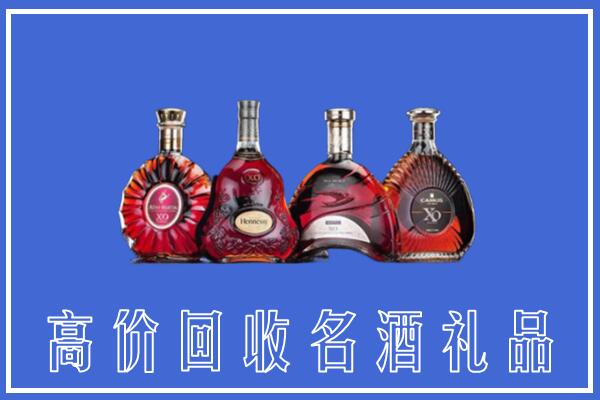 运城万荣县回收洋酒