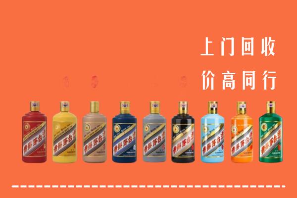 运城万荣县回收茅台酒