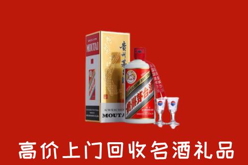 运城万荣县回收茅台酒