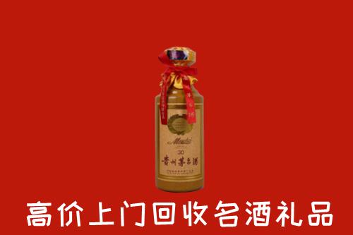 高价求购：运城万荣县回收30年茅台酒