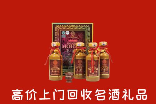 运城万荣县高价回收50年茅台酒