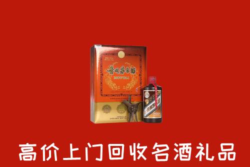 运城万荣县回收贵宾特制茅台酒