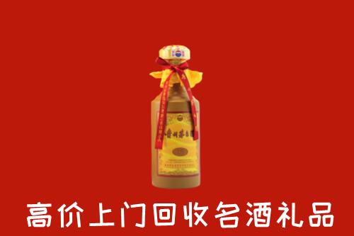 运城万荣县回收十五年茅台酒