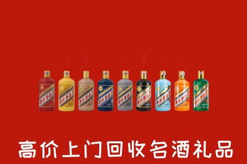 运城万荣县回收纪念茅台酒