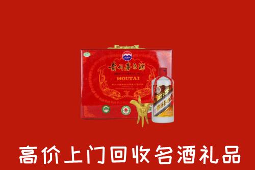 运城万荣县回收茅台酒瓶