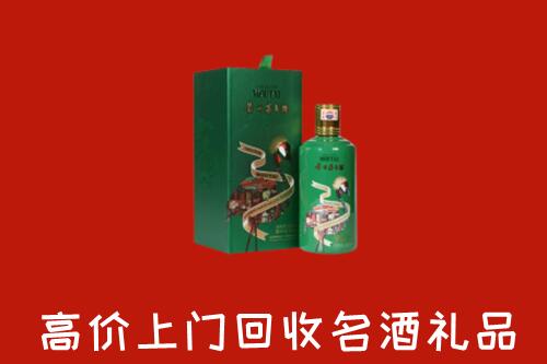 运城万荣县回收出口茅台酒