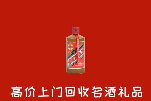 运城万荣县回收陈酿茅台酒