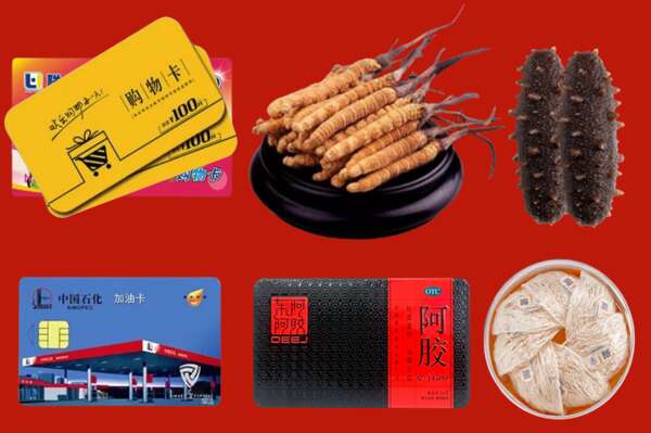 运城万荣县回收礼品
